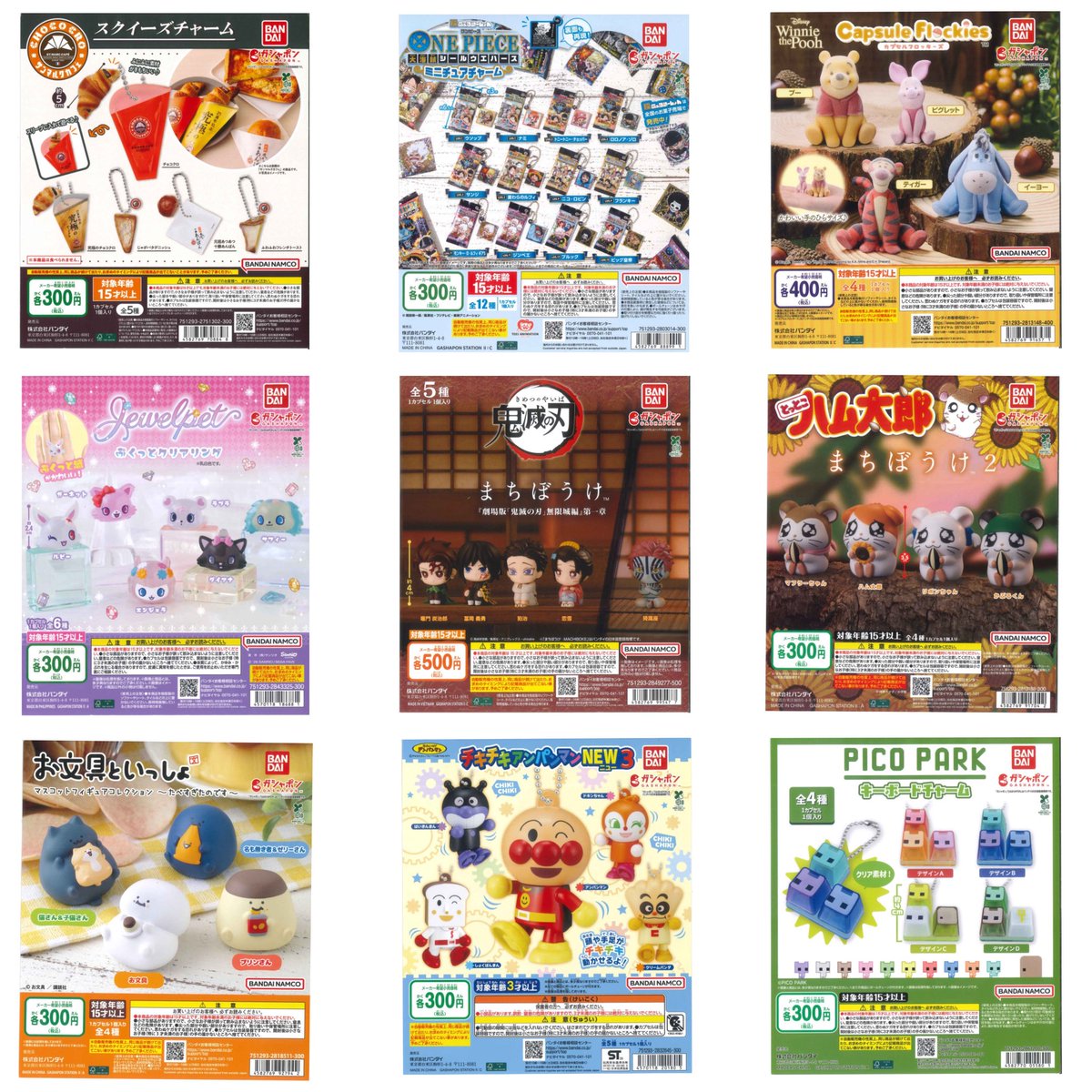 🌟7/5 完売情報🌟 本日下記の商品が完売いたしました