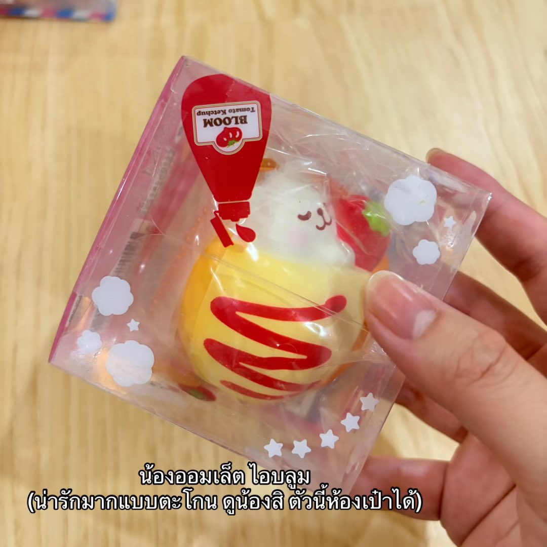txtuhd's tweet photo. #สกุชชี่ไอบลูม #สกุชชี่พร้อมส่ง #เครปไอบลูม #แมวไอบลูม #เบเกิ้ลไอบลูม #ออมเล็ตไอบลูม #แมวไอบลูม https://t.co/E4TrNtR4Fq