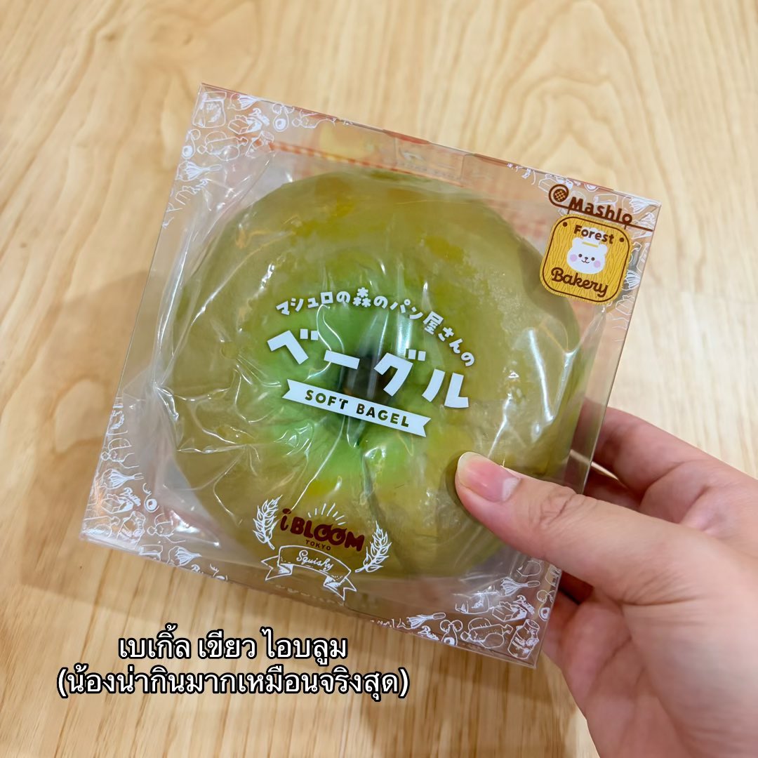 txtuhd's tweet photo. #สกุชชี่ไอบลูม #สกุชชี่พร้อมส่ง #เครปไอบลูม #แมวไอบลูม #เบเกิ้ลไอบลูม #ออมเล็ตไอบลูม #แมวไอบลูม https://t.co/E4TrNtR4Fq