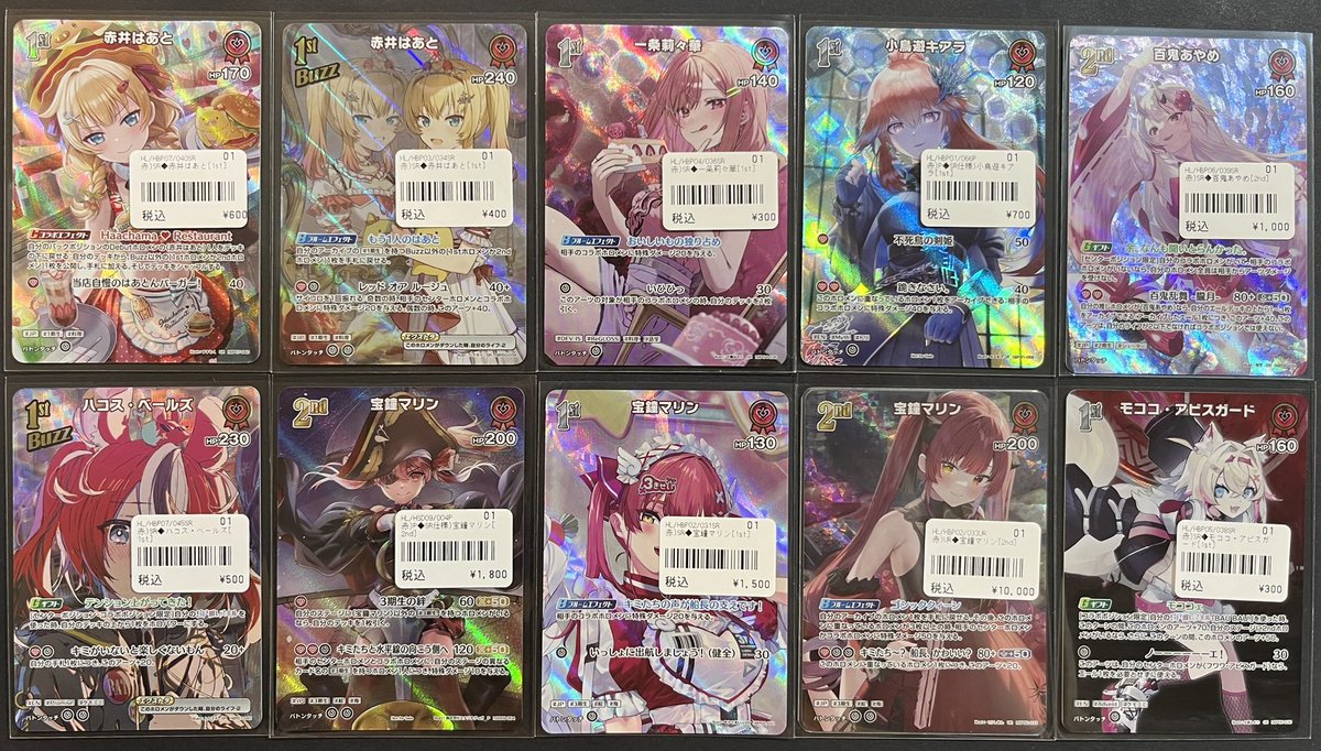 🎤ホロライブOCG🎤 白、緑、赤各色HR、UR、SR他価格調整いたしました