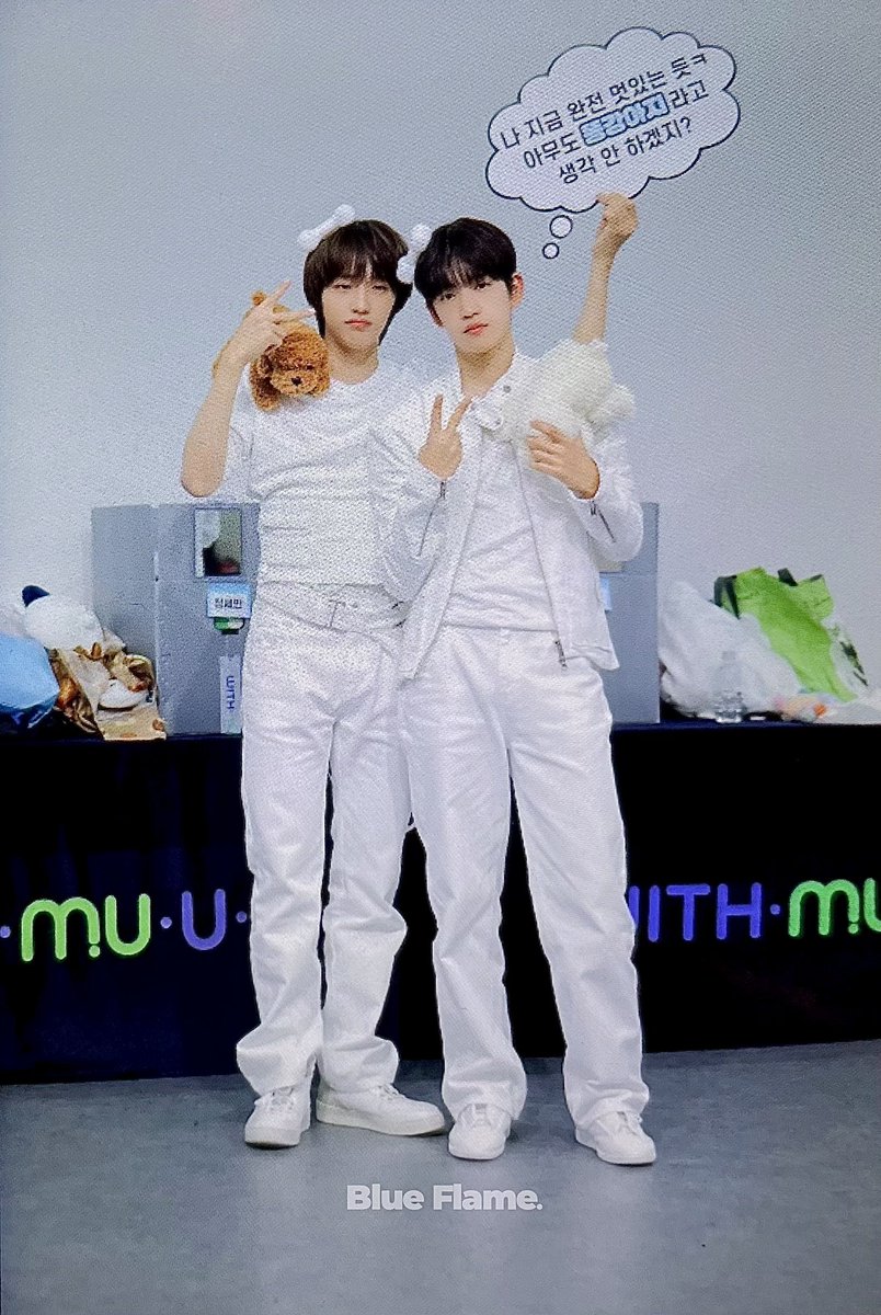 blueflame_mj's tweet photo. 260705 똥강아지들 #아이딧 #IDID #김민재 #KIMMINJAE https://t.co/TtIJW2sOhc