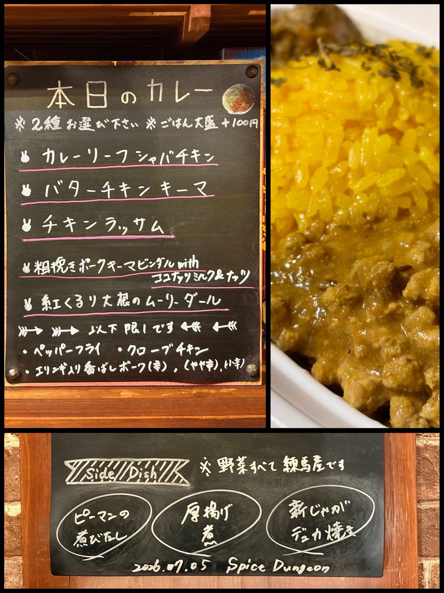 r_rogosu's tweet photo. 今日のスパイスダンジョン深層

まず付け合わせのピーマンと厚揚げが美味しい

カレーリーフシャバチキン
粗びきポークキーマビンダルWithココナッツ&amp;ナッツ

シャバはカレーリーフの不思議な風味とチキンの旨味
長い名前はひき肉がゴロゴロでやさしい味わいと食べ応えがありました

体に染みるカレー https://t.co/wLX5dZpRGS