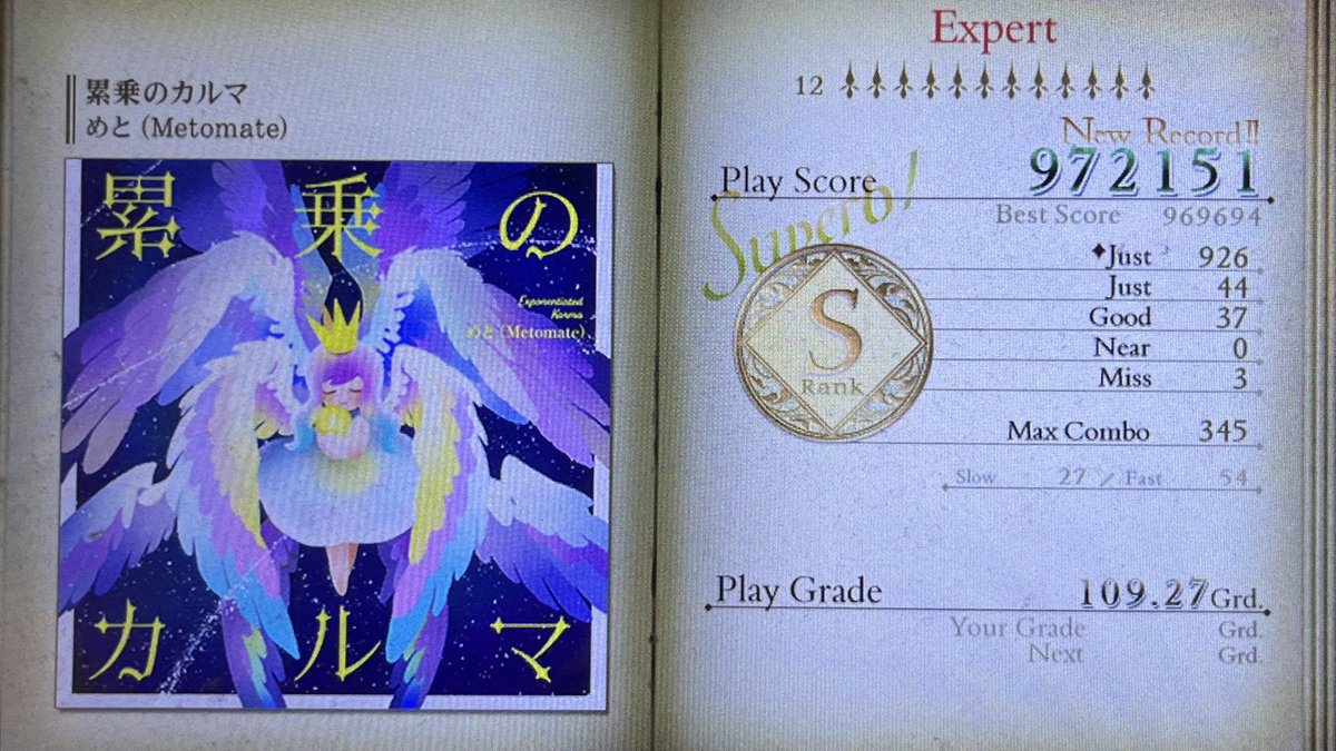 ko_pen7chan's tweet photo. KACの香り… #累乗のカルマ
#ノスタルジア にとっての分岐点、2023年の大会予選曲。解禁条件がエントリー絡みと推測されるものの、それが消えちゃったからオープンな時期になった感。株主総会でノス絡みの質問が出た程度で、コナミが判断を変えたりはしないんだよなあ。ドライな会社なので、単発花火⁈ https://t.co/xLwLFq6VuY