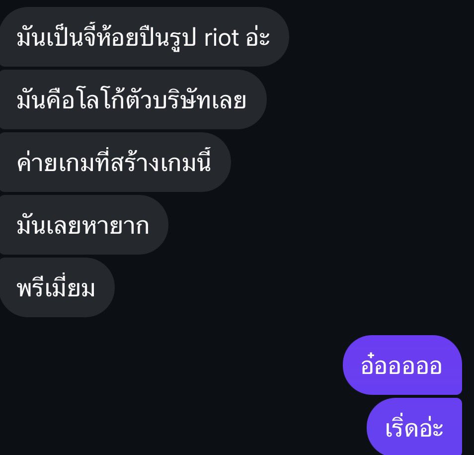 RMidnightrose's tweet photo. โอโหหห อันนี้เค้าเพิ่งรู้🤩 #HEARTchuthiwat 

ส่งคลิปฮ้าทยิงคมๆให้เพื่อนดู เพื่อนบอกว่า บัดดี้ปืน (โลโก้ของไรออทบนปืน) ที่ฮ้าทใช้ต้องเป็นนักแข่งหรือสตรีมเม่อชื่อดังหรือคนที่เคยคอลแลปงานกะอฟชแล้วเป็นนักเล่นตัวจริงเท่านั้นที่จะได้ เพราะเป็นแรร์ไอเทมที่แอดมินเกมจะส่งให้ไอดีต่อไอดี โคดดดดจะเอาสุด น้องฮ้าทหน้าหวานยิงคมเป็นนักแข่งตุวจิงน้าา 🔫😎✨

ขอบคุณทุกโอกาสที่ทำให้ฮ้าทได้เฉิดฉายในวงการเกมนะะ ฮืออออๆๆ มีน้ามตาาา .อิโมจิร้องไห้ๆๆ