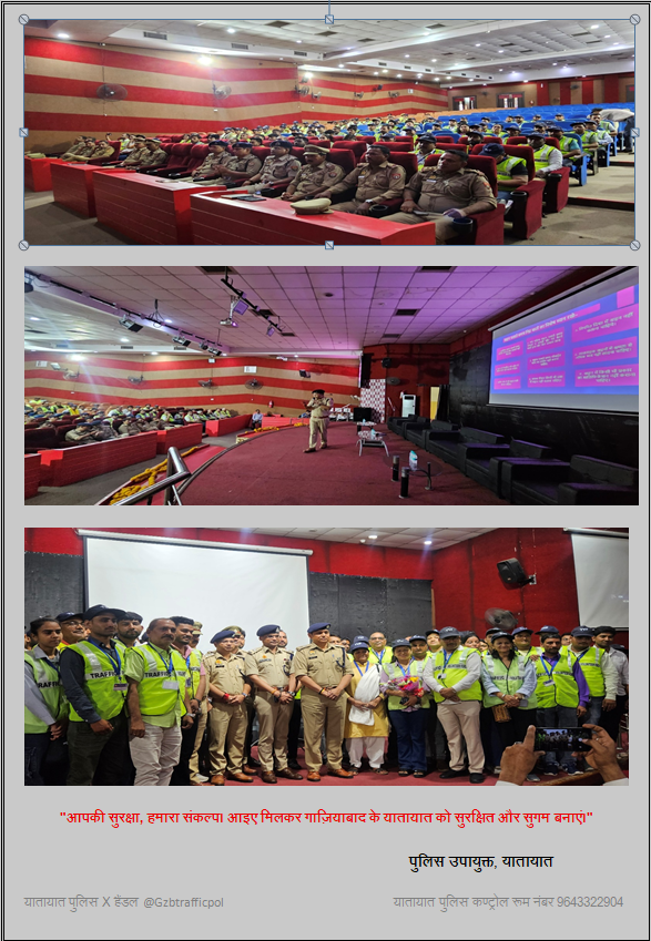 Gzbtrafficpol's tweet photo. यातायात पुलिस मित्रों(TVF) के व्यावहारिक प्रशिक्षण एवं कांवड़
यात्रा प्रबंधन हेतु एक दिवसीय कार्यशाला का आयोजनः
#KawarYatra #RoadSafty #TrafficVolunteer
@Uppolice @uptrafficpolice @dgpup @adgzonemeerut @ghaziabadpolice @digrangemeerut
