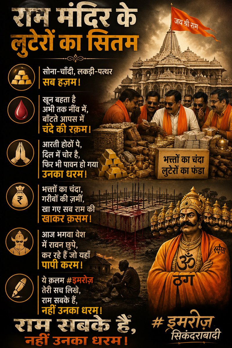 IMROSE0's tweet photo. @srinivasiyc 🙏🙏🙏 https://t.co/vyD3I7OX6n