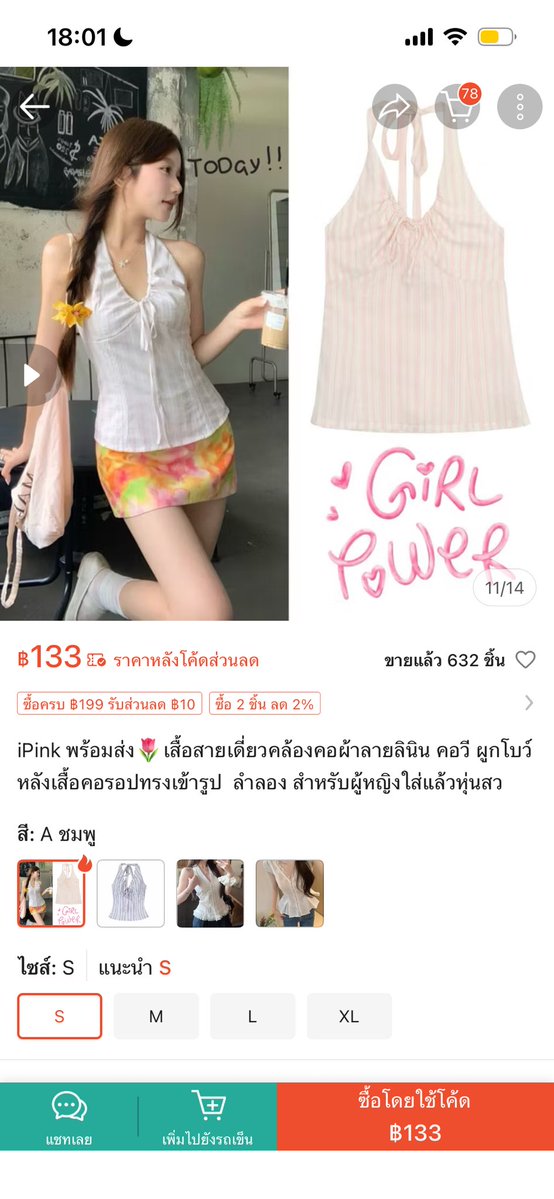 twt_wpi's tweet photo. ส่งต่อ เสื้อสายเดี่ยวคล้องคอ ผูกโบว์หลังเสื้อ ไซส์ S  ซื้อมา149 ขอส่งต่อ 111รวมส่งงับ ไม่เคยใส่เลย #ส่งต่อ #เสื้อผ้ามือสอง #ส่งต่อเสื้อผ้า #เสื้อผ้ามือ2  #ส่งต่อเสื้อผ้ามือสอง #ส่งต่อเสื้อผ้ามือ2 #เสื้อผ้ามือสองสภาพนางฟ้า #โล๊ะตู้เสื้อเสื้อผ้า #y2k #แฟรี่สไตล์ https://t.co/z0SUtwTJdP