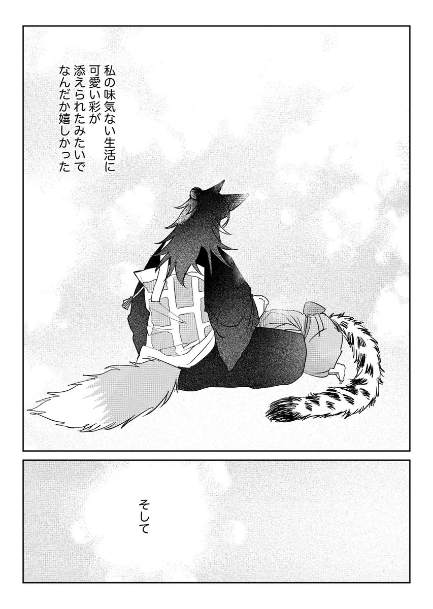 aaaaaaboku's tweet photo. 五夏❄️🦊 (1/2) https://t.co/CFbxCp3oUZ