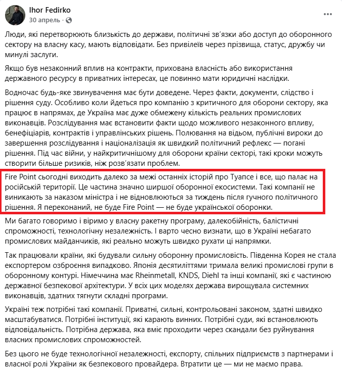 SergeyAndrushk6's tweet photo. @TarasChmut Ви підняли важливу тему, а коли дійде до питання еффективності озброєння, цю тему намагатимуться зробити максимально токсичною, або будуть казати щось таке https://t.co/jiTrYcxUG7
