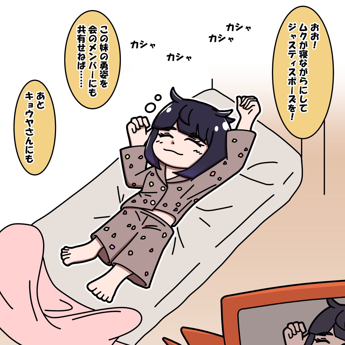 ambo0103's tweet photo. 最近こういうトレーナー絵描いてます～！ 

いいね＆RP全巡回します
絵描きさんもポケモン好きさんも、反応いただけたら嬉しいです！

よろしくお願いします～！
 #ポケモン絵描きさんと繋がりたい
#ポケモン好きさんと繋がりたい https://t.co/gfhoikCxZ0