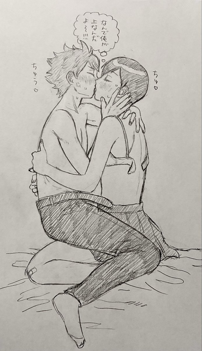yasasisatimpo's tweet photo. 日影♀らくがき https://t.co/oVA6RDEWfk