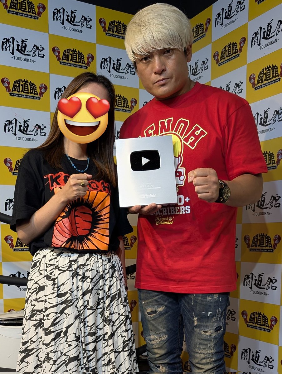 Lizmi66's tweet photo. 1日目いけなかった人にっていう動画見る前にチケット買っちゃったので今日もイベントへ。
2日間内容が違って楽しかった！
今日も3ショット撮影🥰
今日の後楽園でのマイク、言葉にするだけじゃなくて動いていく人だから好きなんだってことを伝えたかったけど難しい💦
#noah_ghc 
#拳王チャンネル https://t.co/tb4CATZMo5