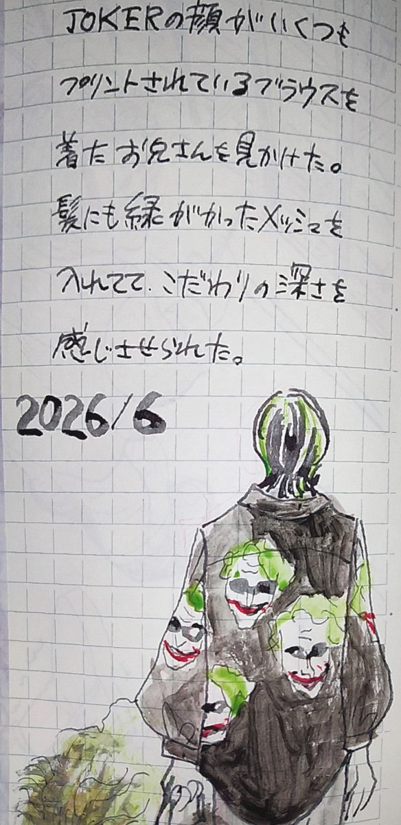 gem61814's tweet photo. 少し前の
#絵日記 #水彩絵の具 https://t.co/QT72sildoj