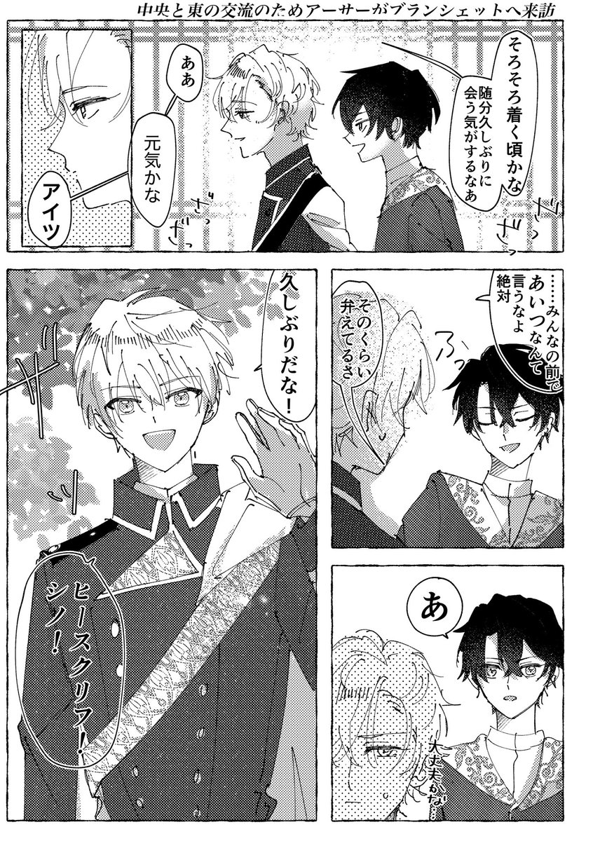 rokuiroiro's tweet photo. https://t.co/fzSc4nFSs9