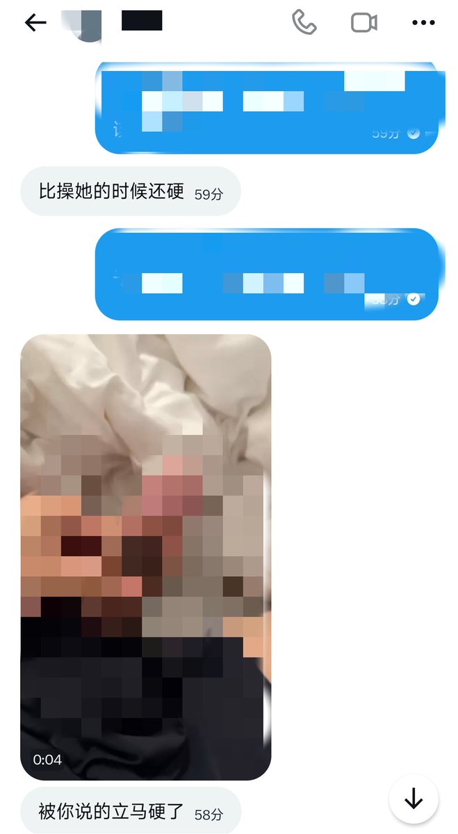 CLlli25791's tweet photo. 绿奴马上上供自己的宝贝女友老婆的照片给野爹 想被羞辱到流精的来 https://t.co/fgwQms5m5T