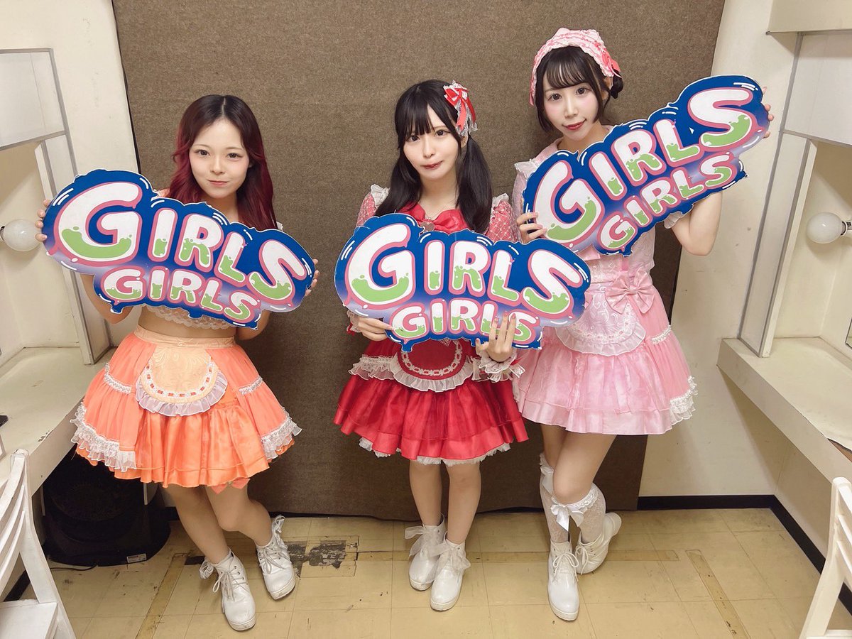 7/5(日) TOKYO GIRLS GIRLS extra!! @ 山王ヒルズホール 続いては… ゆ