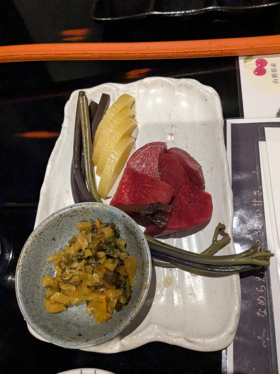 Heironorama's tweet photo. Assorted Yamagata pickles https://t.co/ABOiiZpbqU