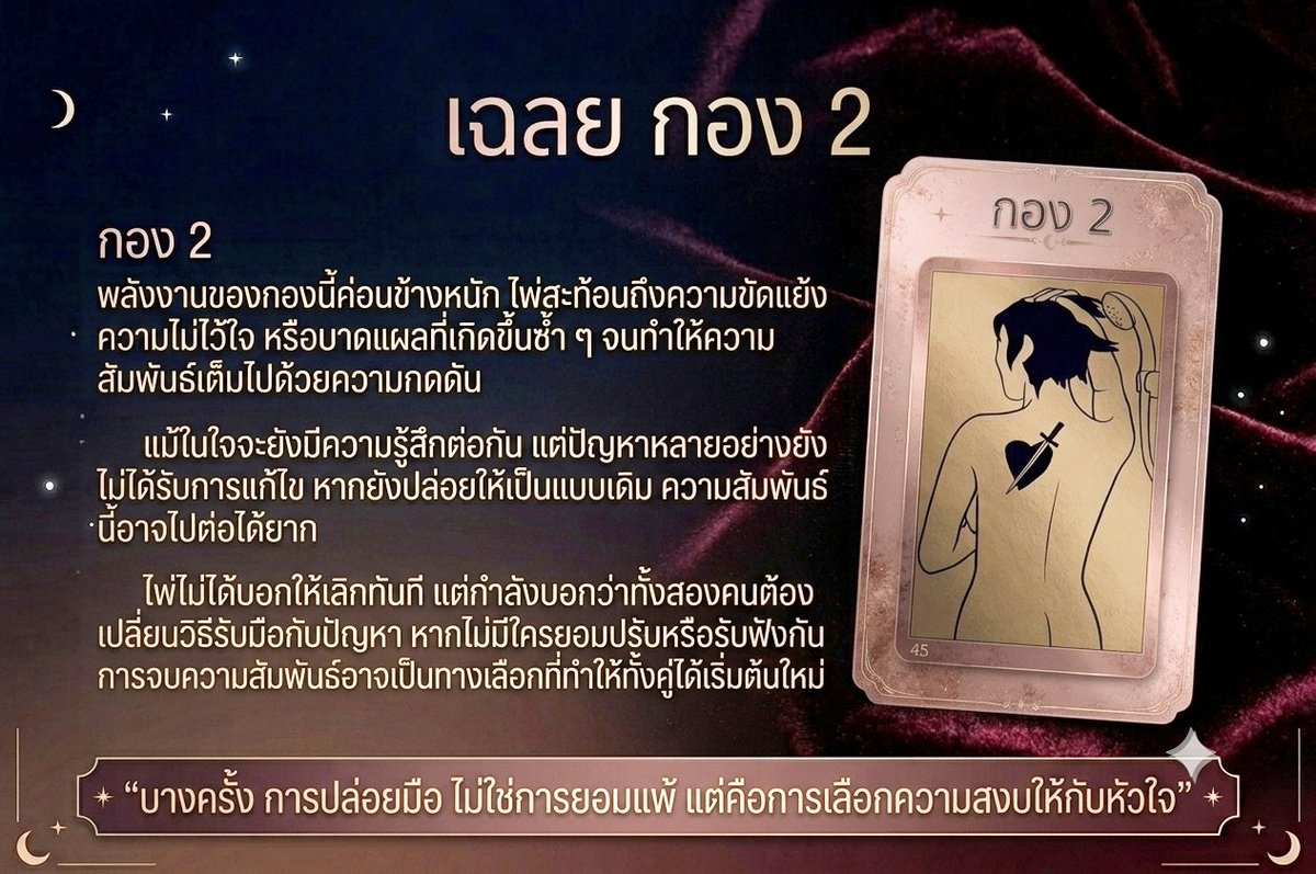 YD66869541's tweet photo. กอง 2 https://t.co/PS9ilMjohI