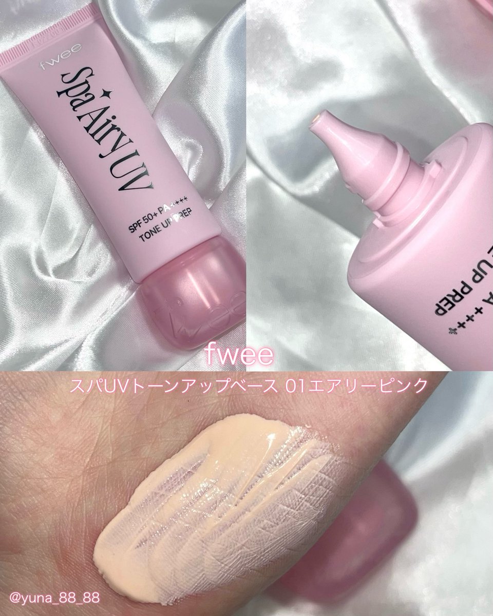 ゆな (@yuna_88_88) / Posts / X