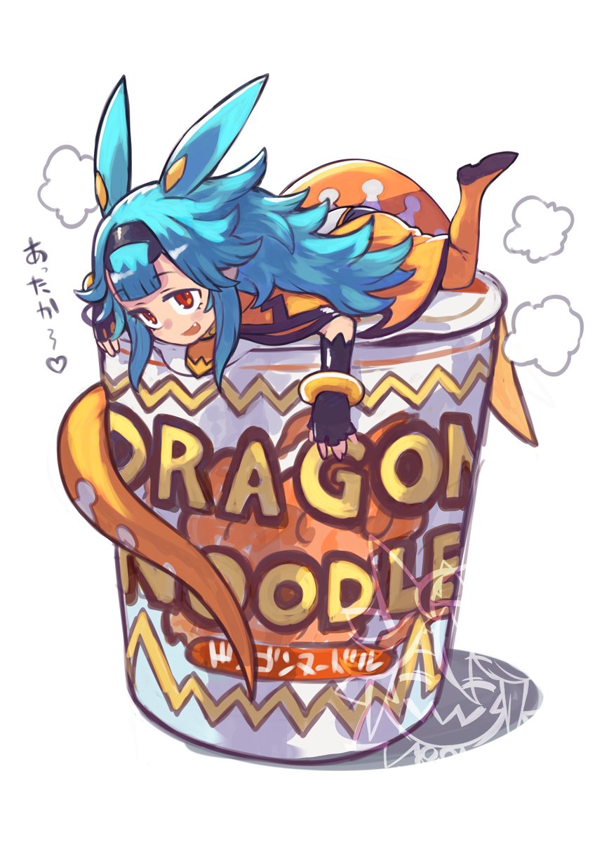 rumie_take's tweet photo. ヌードルストッパー ティオナ https://t.co/0LUaBNEiiP