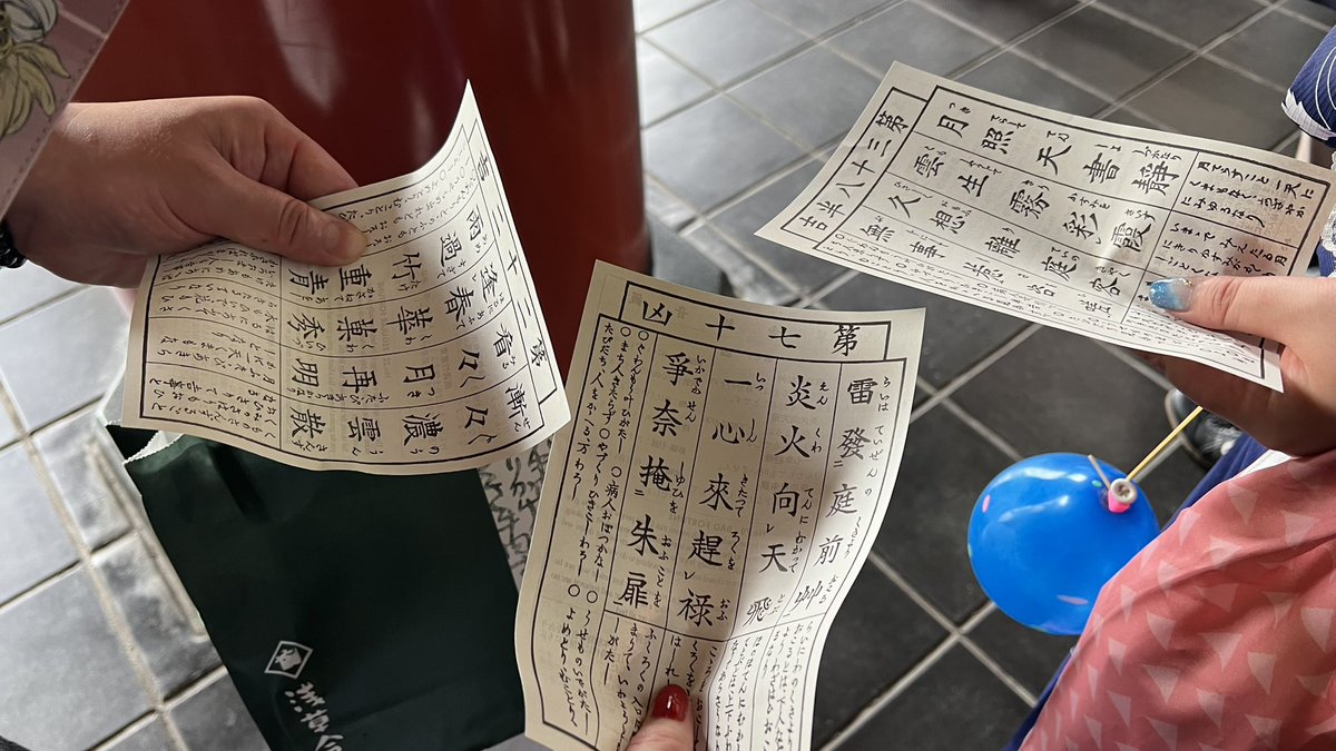 kirin0801's tweet photo. 昨日は上野-浅草飲み歩き＆お祭り＆飲み会🍻たのしかったー！夏っぽい！！

安定の凶🤣
新たな特技　ヨーヨー釣り　記録17個👑 https://t.co/ixO1oSWGFn