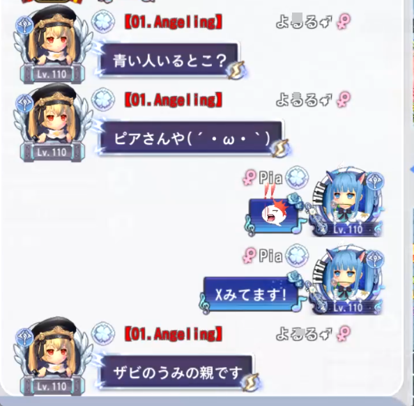 PiaAzur's tweet photo. 青い人、つい最近移籍したばかりなのに情報はやくて
ｺﾜｲﾜｰ
Xみてます嘘でした、ごめんなさい!!
今2024年の分まで遡って見てるから許して|彡ｻｯ
対ありでしたー
焼肉さんとめっちゃ当たって、つよい人しかいなくて
ずっと(;ﾟ∀ﾟ)=3ﾊｧﾊｧいってました(^ρ^)ｴｸﾞｲﾊﾞﾄﾙだった…
#ROX #ラグナロクX