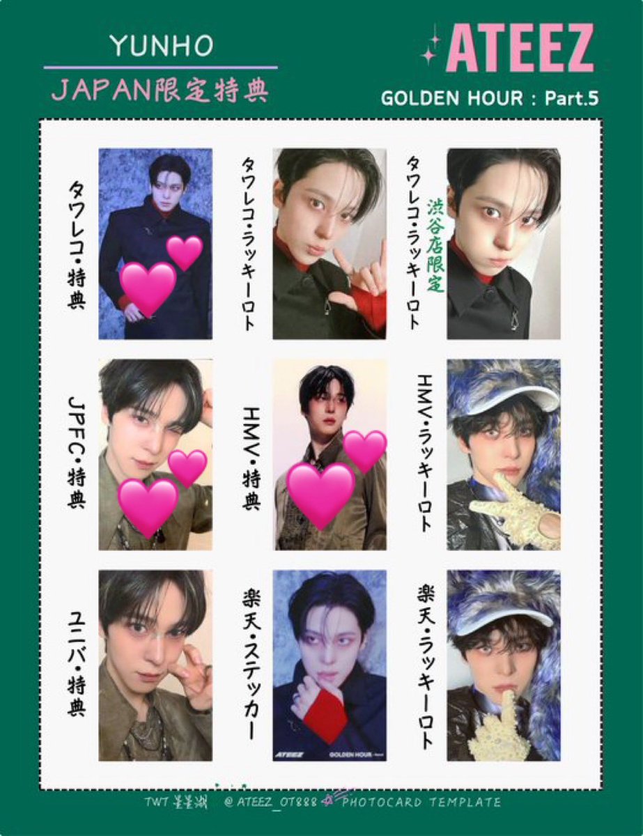 chika_atz's tweet photo. 【交換】ATEEZ アチズ GOLDEN HOUR Part. 5 特典(FC、タワレコ、HMV)  、封入 トレカ  ポスカ

譲→ホンジュン ソンファ ヨサン ミンギ ジョンホ

求→各同種 ユノ(画像3、4枚目)

郵送での交換でお願いします。
リプ、DMご連絡お待ちしております🙇‍♀️ https://t.co/aiRVfyw7La