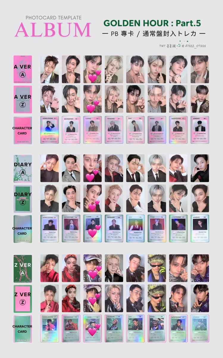 chika_atz's tweet photo. 【交換】ATEEZ アチズ GOLDEN HOUR Part. 5 特典(FC、タワレコ、HMV)  、封入 トレカ  ポスカ

譲→ホンジュン ソンファ ヨサン ミンギ ジョンホ

求→各同種 ユノ(画像3、4枚目)

郵送での交換でお願いします。
リプ、DMご連絡お待ちしております🙇‍♀️ https://t.co/aiRVfyw7La
