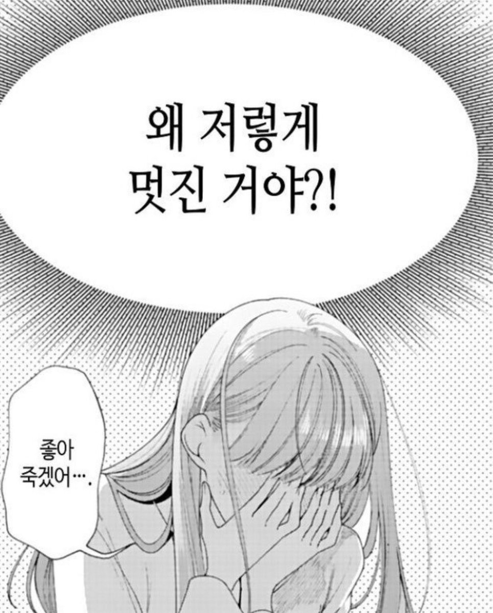 onepickdune's tweet photo. 배두훈 고트스기루 https://t.co/QO7xA8q4YI