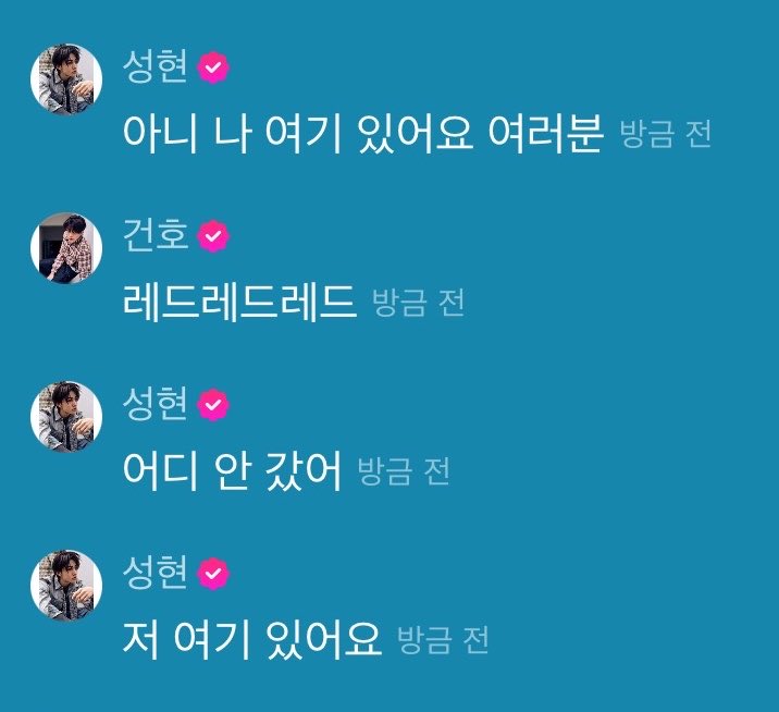 hyeonizzz's tweet photo. 불안형 코어들 : 성현이 어디 갔어? ㅠㅠ
안정형 엄성현 : 어디 안 갔어 저 여기 있어요 https://t.co/uk8wzAQYRl