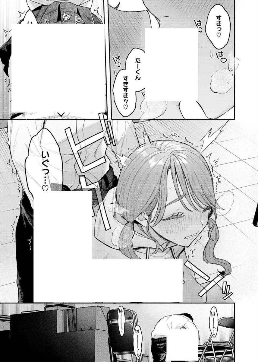 seductivejeff's tweet photo. ( 4 / 6 ) https://t.co/vDw52Gc1fq