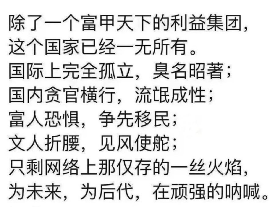 ah96785567's tweet photo. 确实如此 https://t.co/BAvVvYrz6L