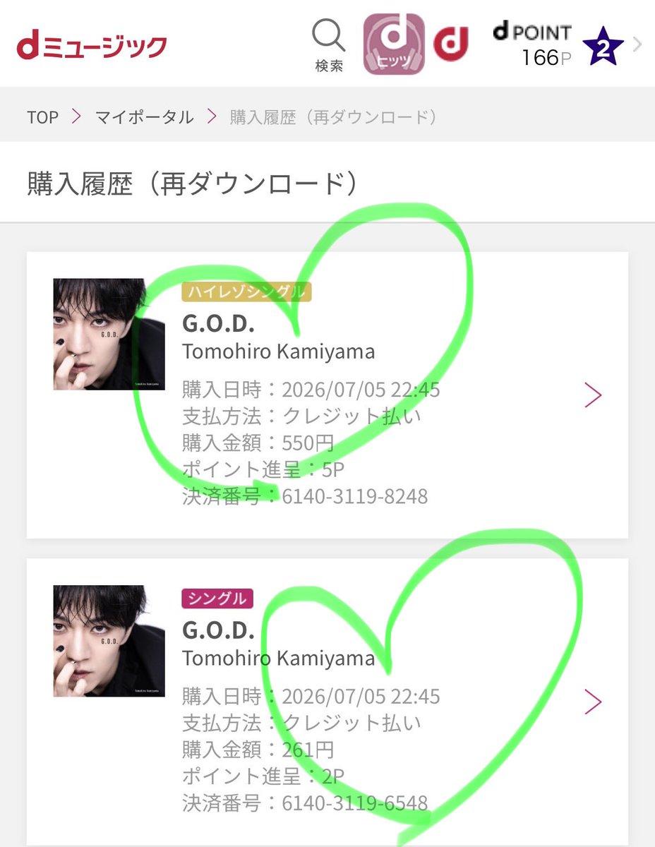 Marui_bee7's tweet photo. リレー繋ぎます💚
ラストスパート！！！！！！！

#𝐓𝐨𝐦𝐨𝐡𝐢𝐫𝐨𝐊𝐚𝐦𝐢𝐲𝐚𝐦𝐚
#GOD https://t.co/Y4XZuIRIaH