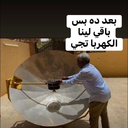 Ra76zan's tweet photo. أرجعوا https://t.co/2heY8FG2fc