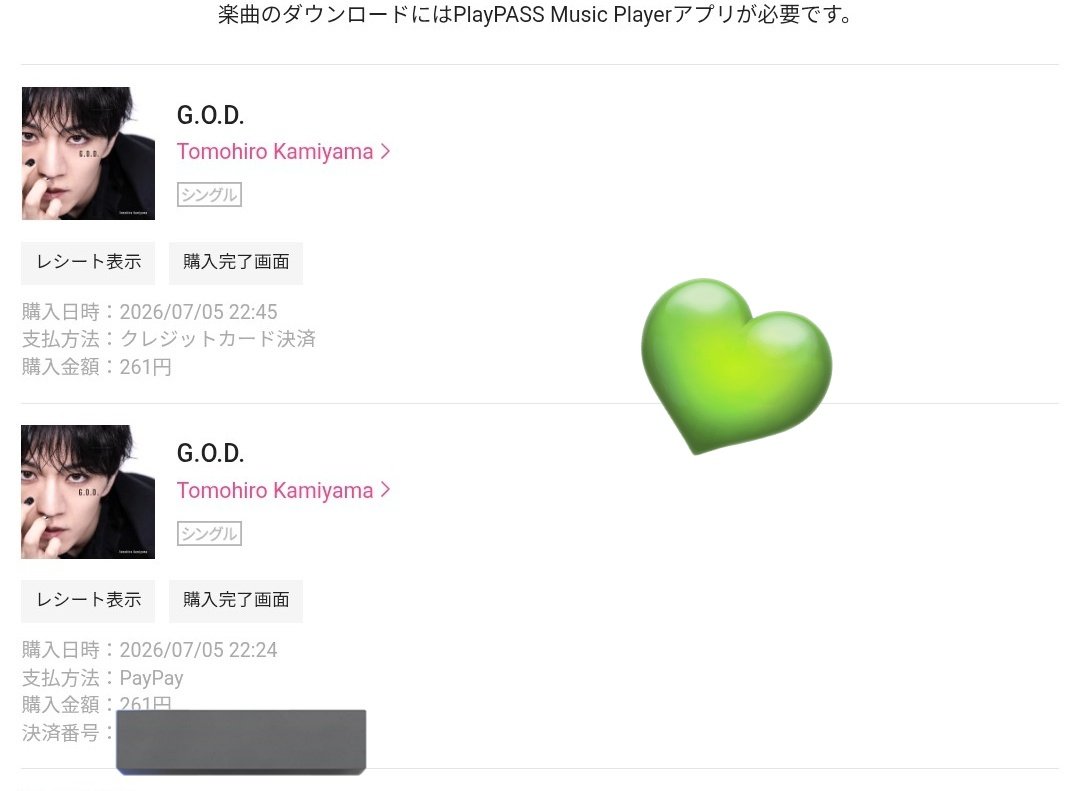 mari____6's tweet photo. 検索から失礼します！🙇🏻‍♀レコチョクリレー繋ぎます🙂‍↕️👊🏻
#GOD
#𝐓𝐨𝐦𝐨𝐡𝐢𝐫𝐨𝐊𝐚𝐦𝐢𝐲𝐚𝐦𝐚 https://t.co/GFCih0FdWL
