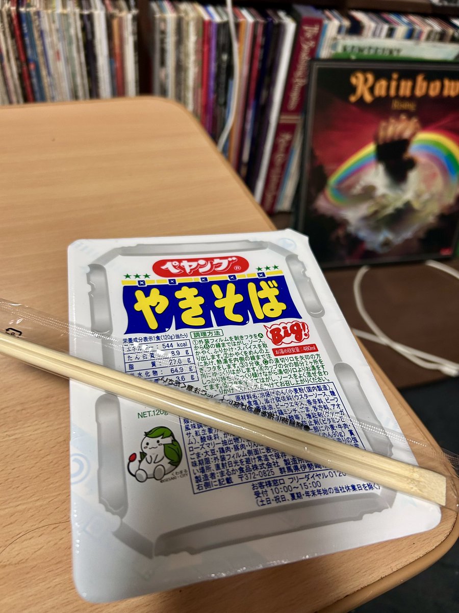 この時間にペヤング見せられたら滾るだろう！