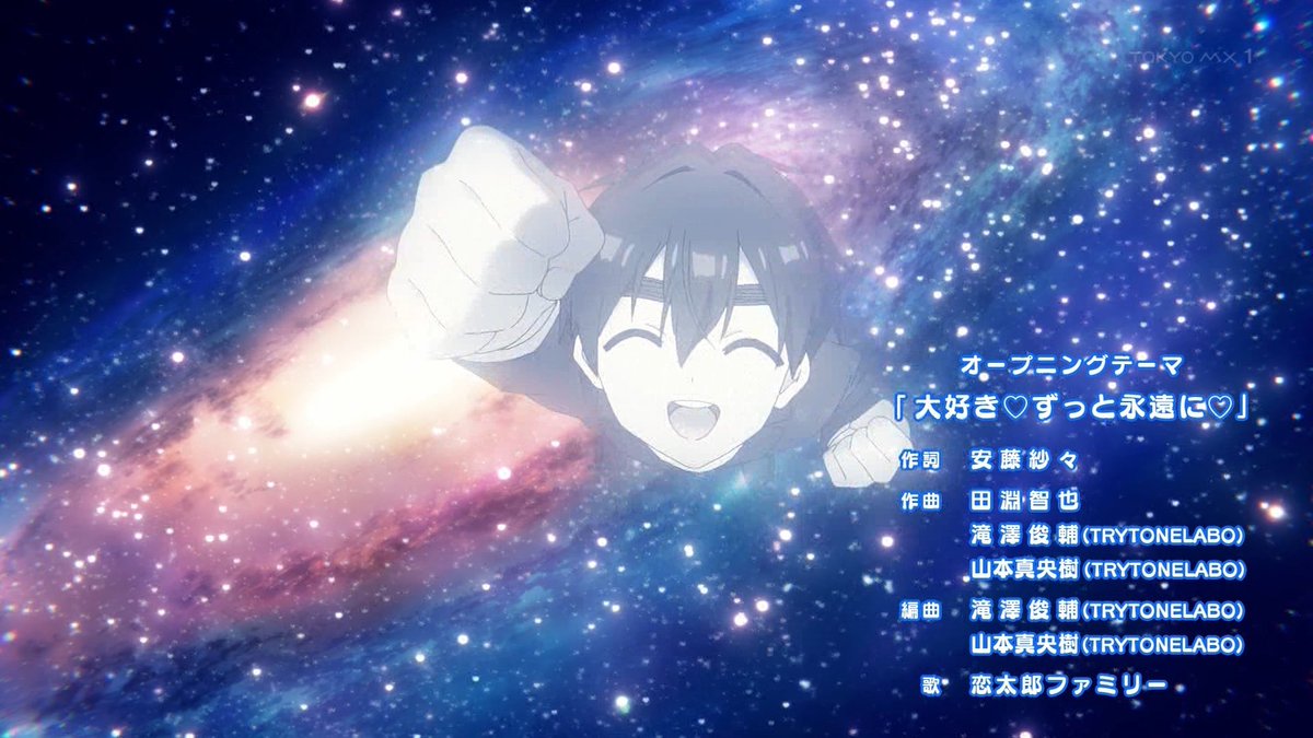 君のことが大大大大大好きな100人の彼女 第25話 ツイート画像 1