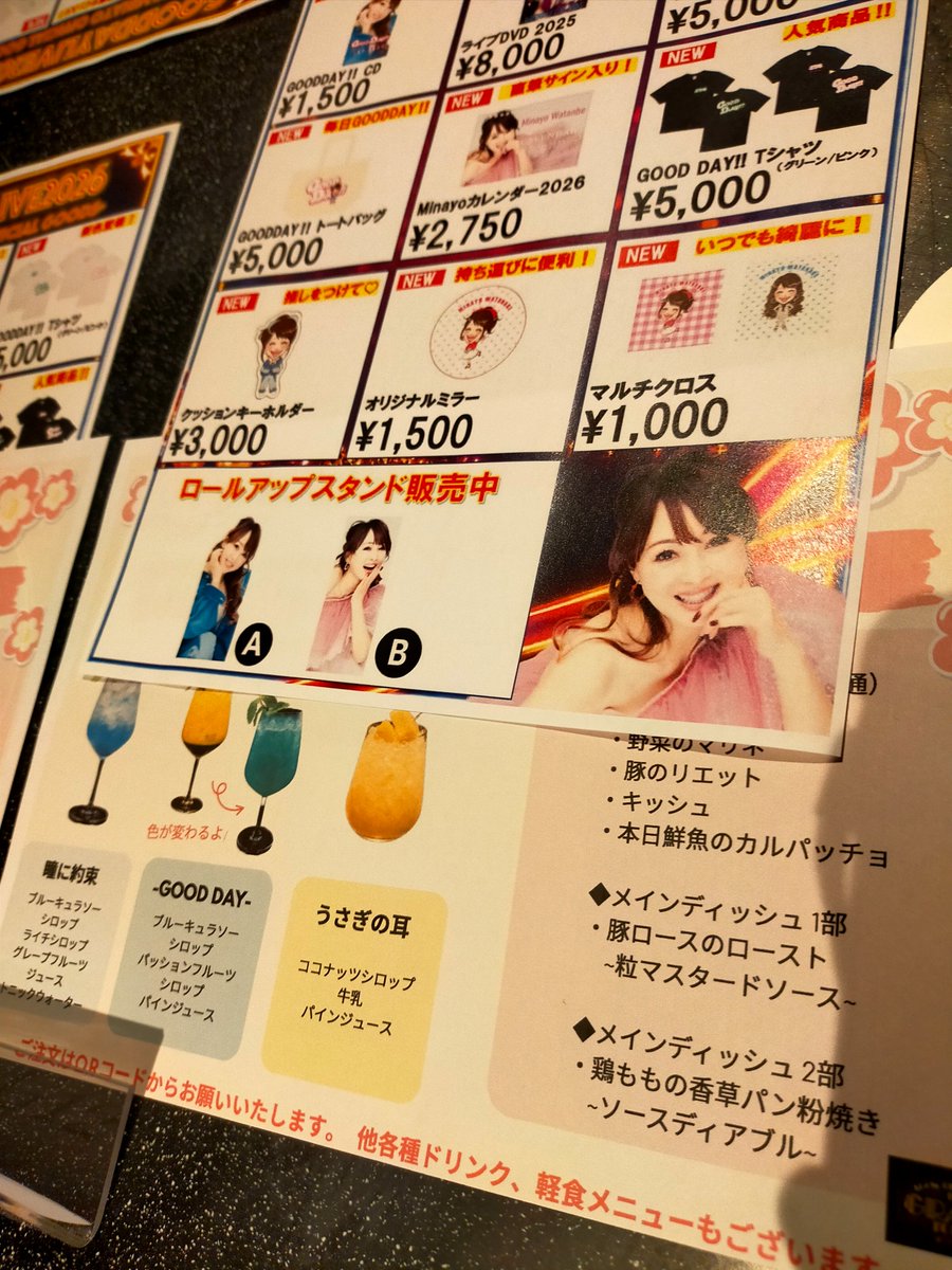 hurangee's tweet photo. 開演まで時間があり、物販コーナーもだいぶ空いてきたので見に行きました。売り子がやたらとDVDを推してきて「母さん昨日も頑張ってサイン書いてきたんです！」って言ってきたのでもしかしたら、、、と聞いてみたら名月君でした😁 https://t.co/j1cztQ37qJ