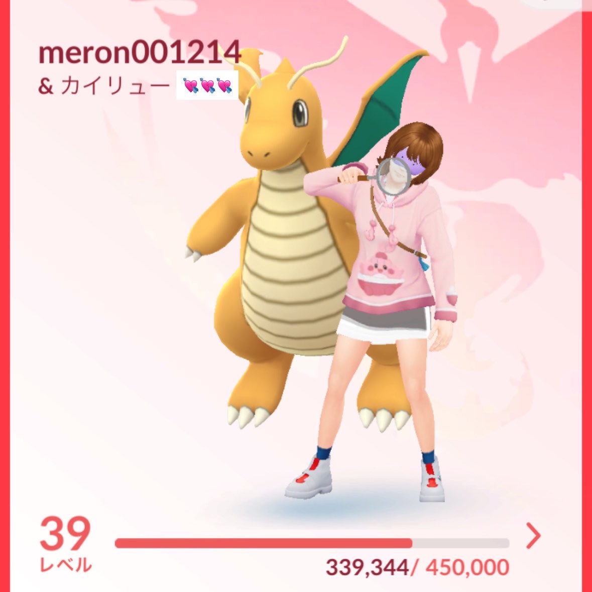 meron001214's tweet photo. ポケモンGOのお友達さがしてます🫶🏻
ギフト毎日送りあえる方大募集です( ¯ᵕ¯ )✨
よろしくおねがいします🙃

トレーナーコード➡️362275256718

#ポケモンGOフレンド募集 #ポケモンGOしてる人と繋がりたい #ポケモンGO https://t.co/9fBLzJ910g