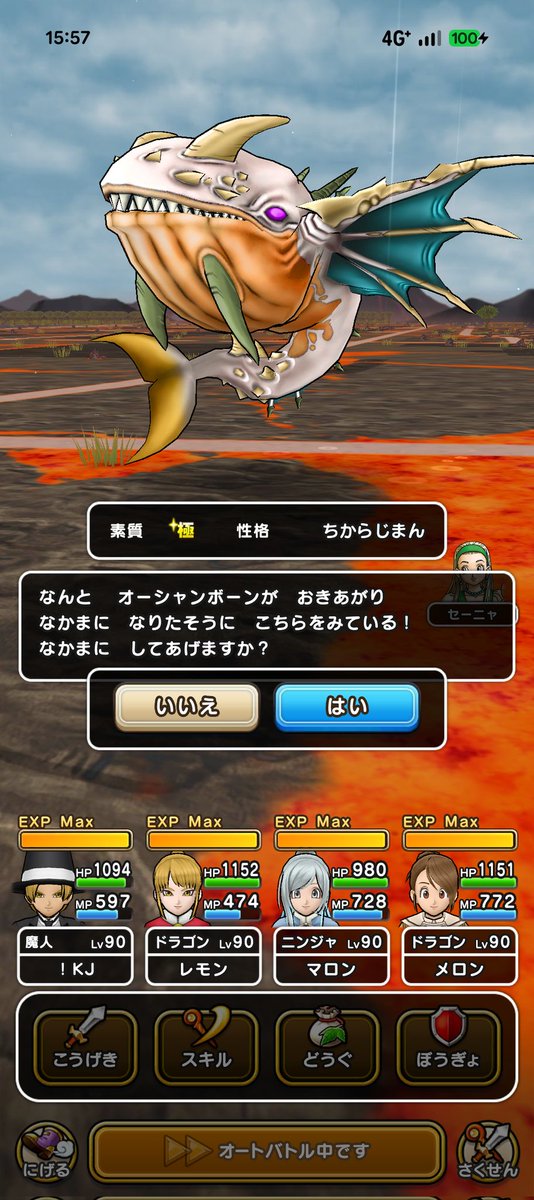 KJ_dqw's tweet photo. 評価値は悪くないけどもう一声欲しかったな😂 https://t.co/mKZPqoJ4Ea