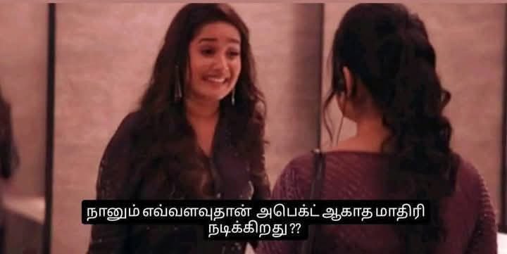 ValuBoy's tweet photo. Government Exam nu கேட்டாலே அந்த 
Depressed Days தான் ஞாபகம் வருது 😭 https://t.co/DGECF1pCT2