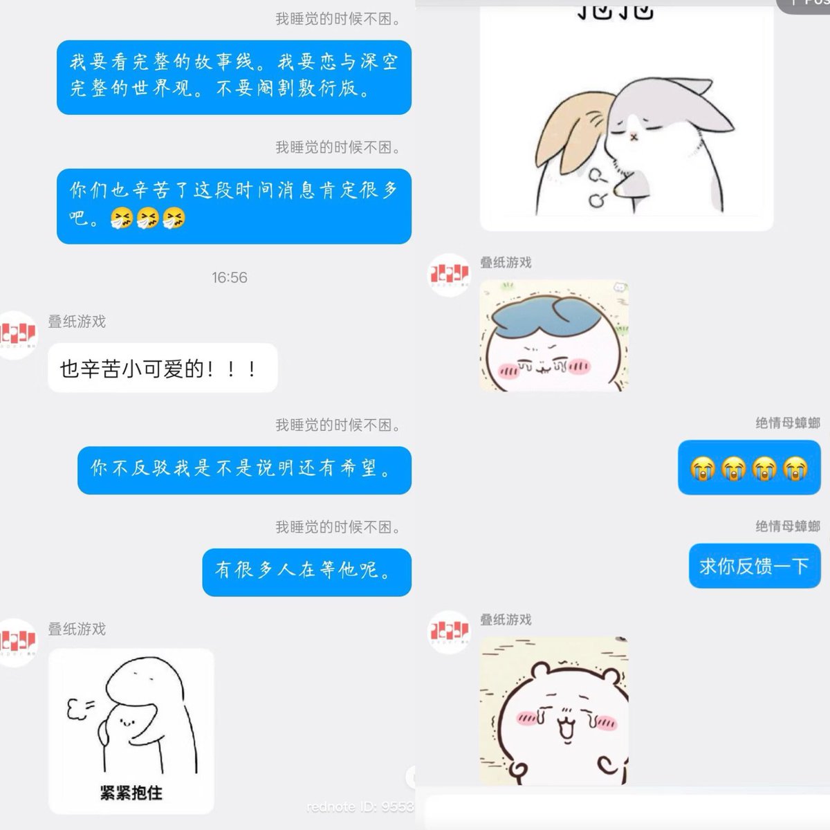 ⋆.𐙚 ̊su is logged out tweet media