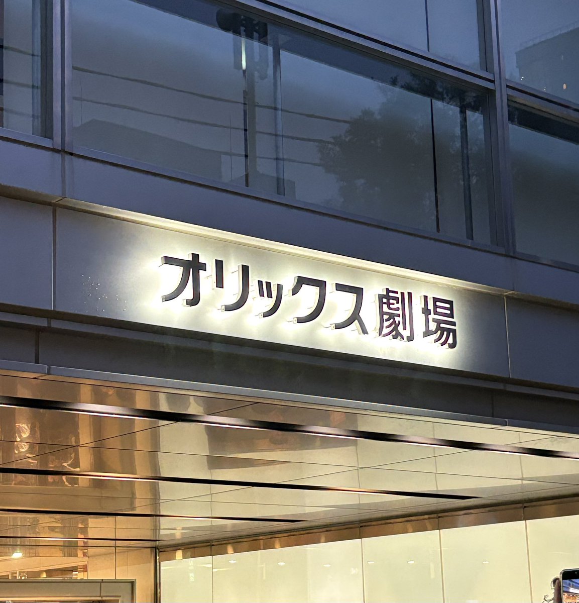 megane42's tweet photo. https://t.co/9s8mrenwv9