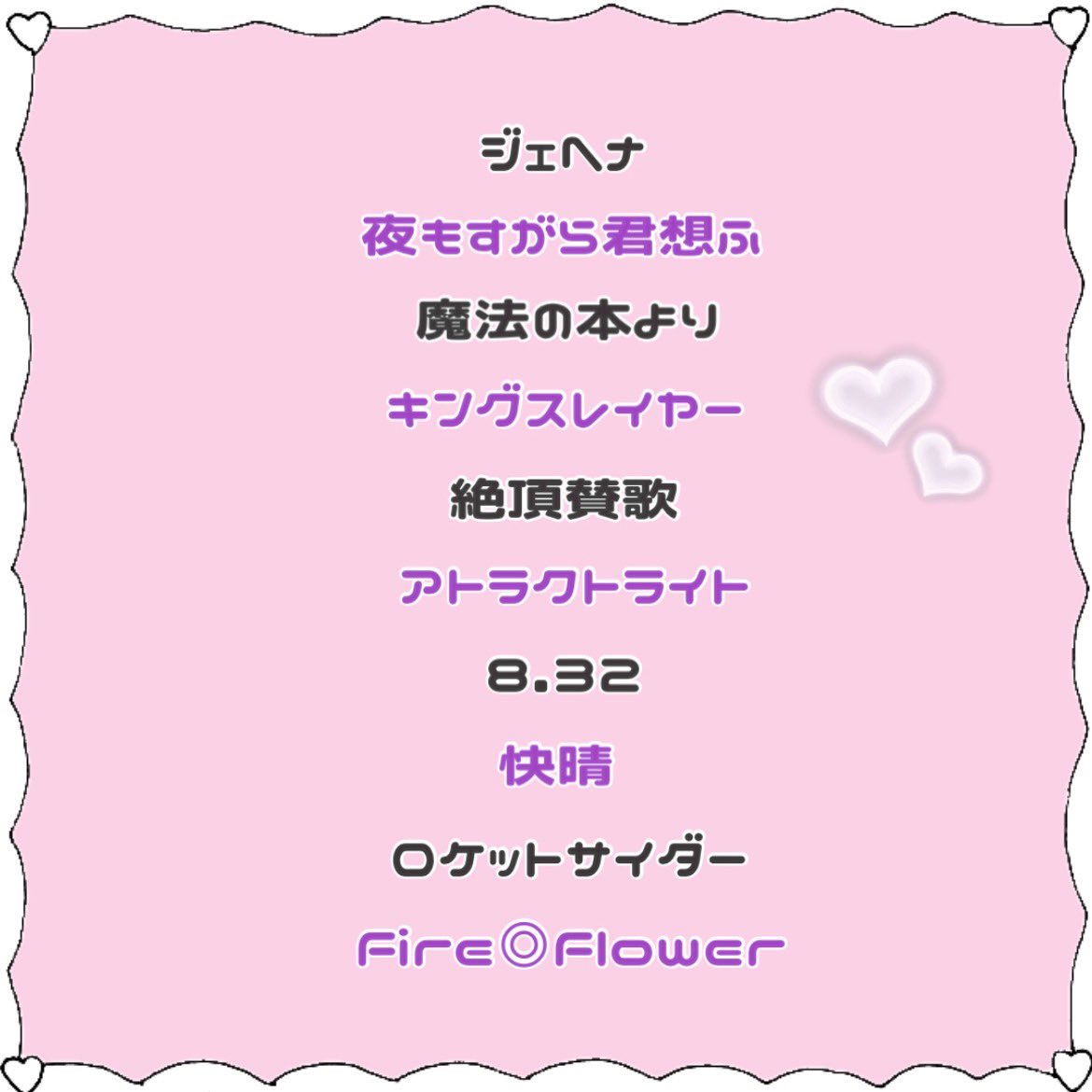 ななまるなな (@_7maru7_) / Posts / X