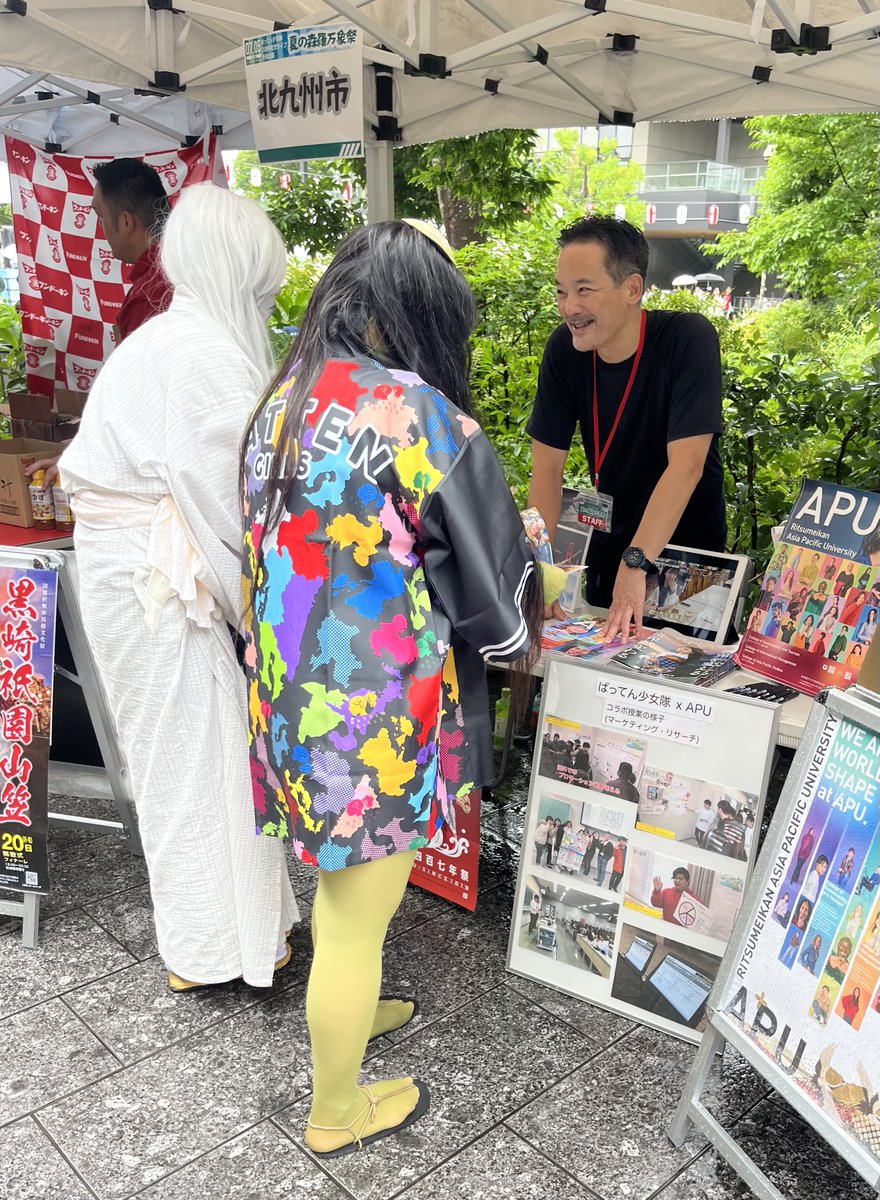 AidaKazunari's tweet photo. 【#夏の森羅万象祭】
#ばってん少女隊 11周年ワンマンライブ 
外周特別企画 フリーエリア

北九州市ブースにて
真剣な表情の
河童の御崎響己（@hibiki444misaki）と
雪女の分葱（@kamobake）

どうやら北九州に行ってみたい様子の妖怪たち…

#ばっしょー #妖業師 #立川 #GREENSPRINGS https://t.co/Zz4vbKxFMv