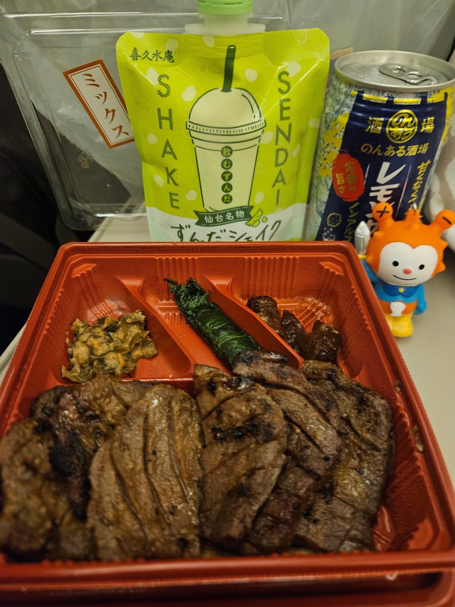 ayaxari's tweet photo. 牛タンずんだ美味しかった🤤💓 https://t.co/mNzALOcw3L