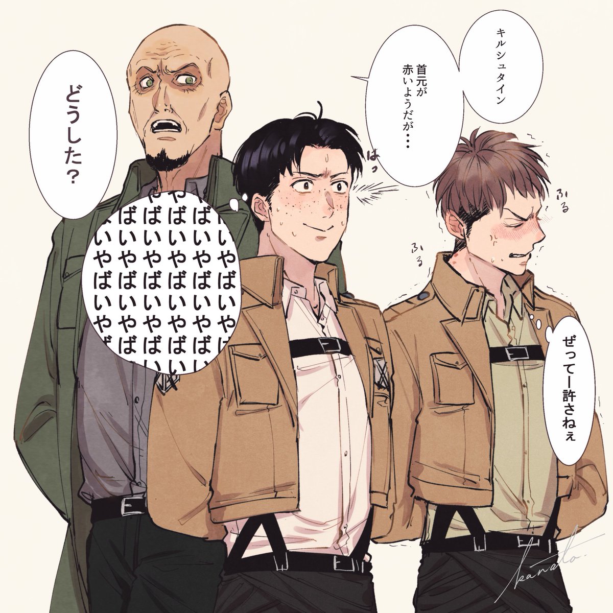 kanata_AOT's tweet photo. #2026年自分が選ぶ今年上半期の４枚 https://t.co/oRTvKdjEdQ