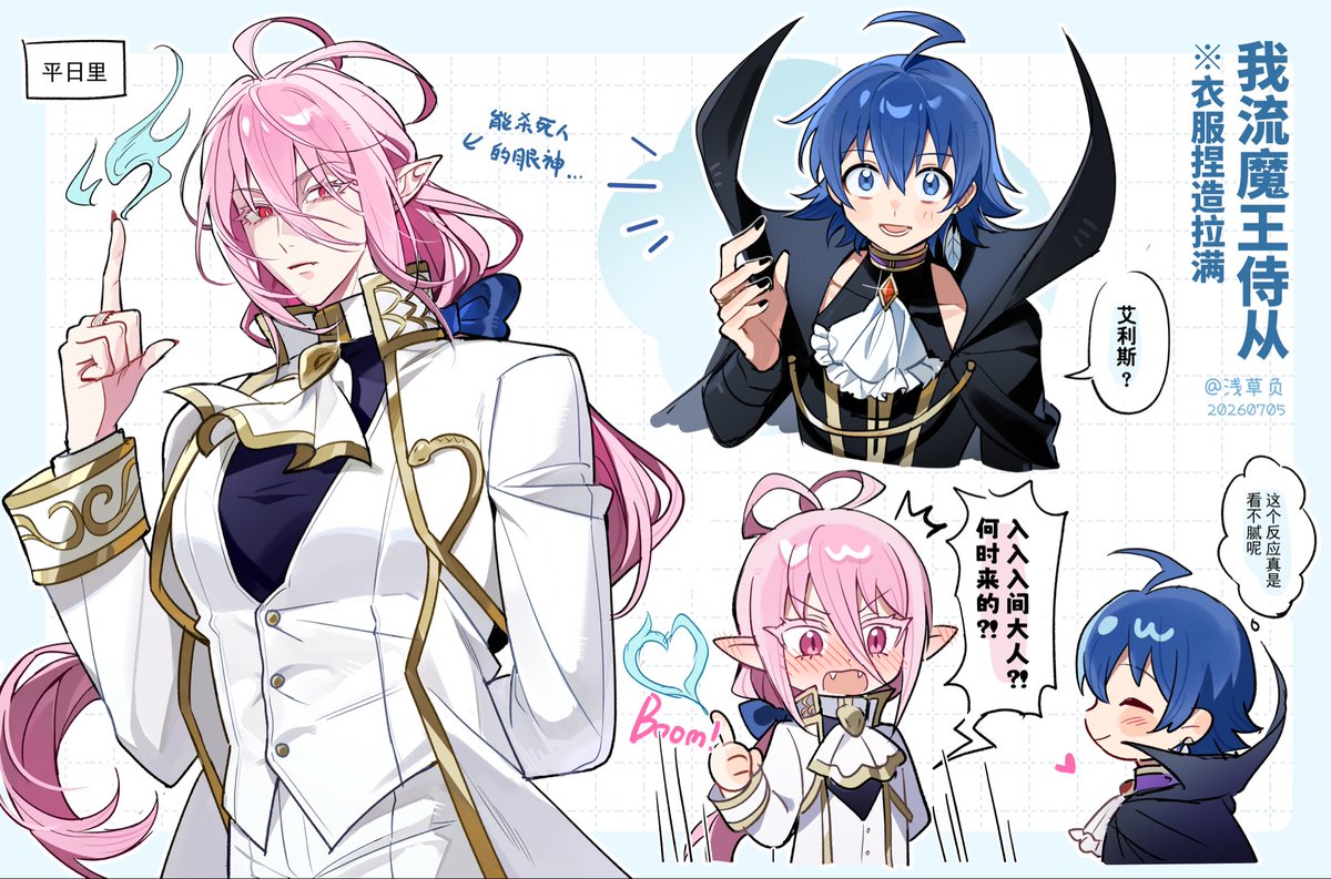FuK_0012's tweet photo. イルアズ
画了魔王x侍从
让两位在各方面进行了一个成长🙌🏻 https://t.co/P4MQL20Wor