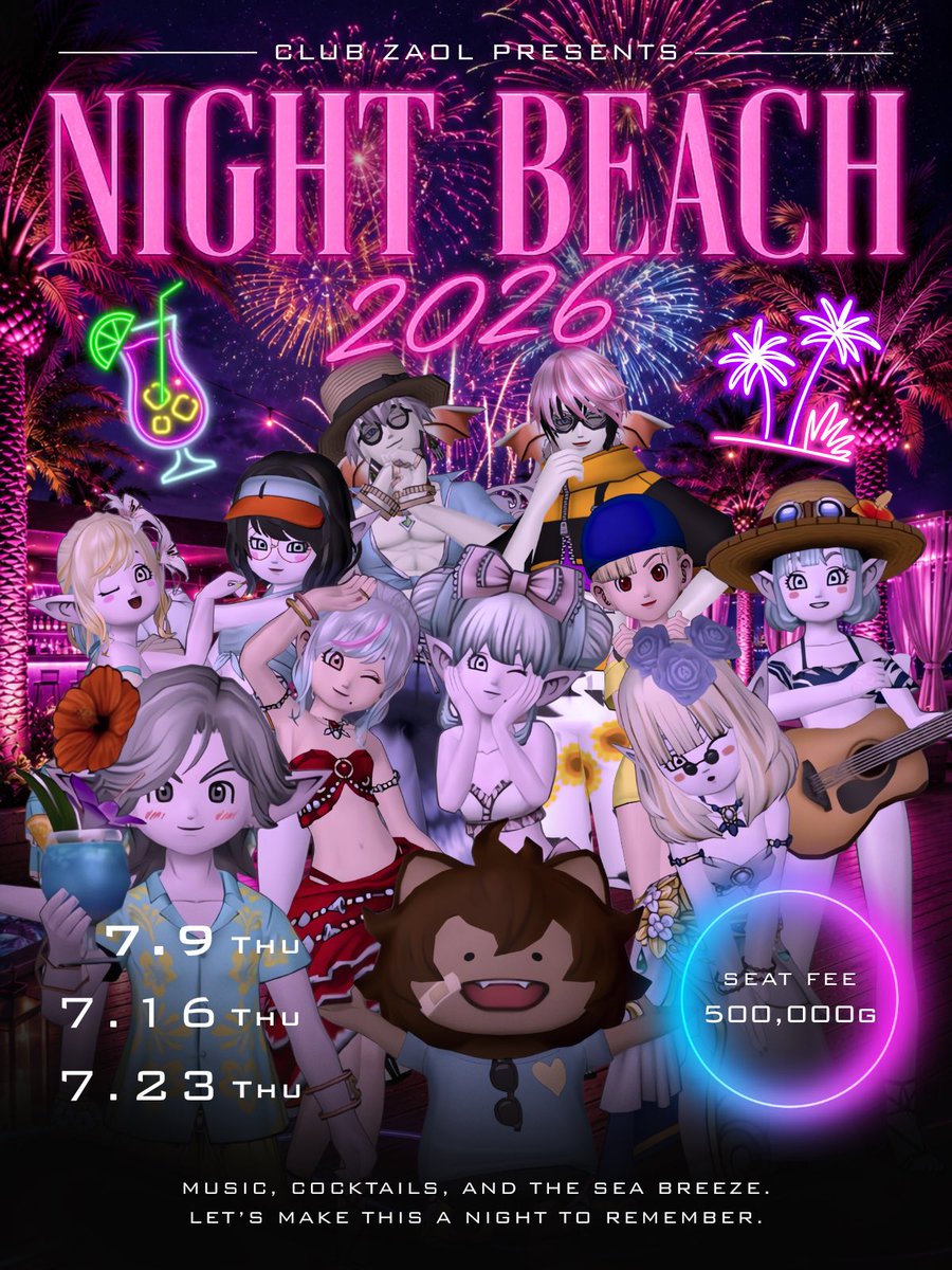 CLUB_ZAOL's tweet photo. #CLUB_ZAOL の7月は 
NIGHT BEACH 2026 を開催！🌺
夏の夜を彩る特別な空間で、
いつもとはひと味違うひとときを
お楽しみください🍸

すでにご予約いただいているお客様も、
ビーチ特別席への変更が可能です！
ご希望の方はお気軽にお声がけください✉️ https://t.co/XPXA8qqHWp