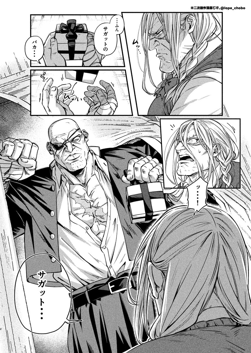lope_chobo's tweet photo. これ↓のおまけ二次創作漫画です。見たい人だけ見てね☺️💜🫶
https://t.co/01Fed1g6Ns https://t.co/Vj9xPa5h4w